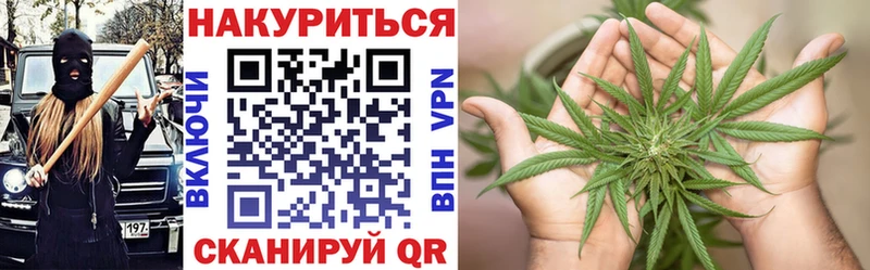 Купить наркотики Плавск Галлюциногенные грибы Мефедрон NBOMe МЕТАМФЕТАМИН A-PVP Каннабис