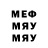 Мефедрон VHQ Bi Fu