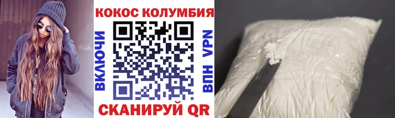 КОКАИН FishScale  Плавск 