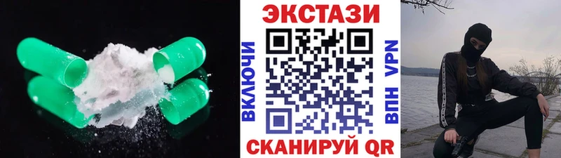 Экстази DUBAI  цены наркотик  площадка какой сайт  Плавск 