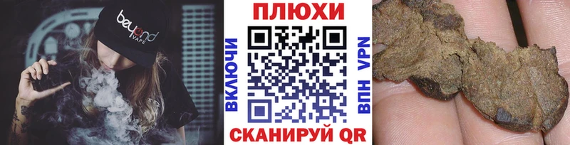 ГАШ Cannabis  Плавск 