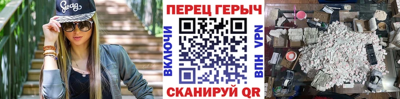 Героин Heroin ОМГ ОМГ зеркало Плавск