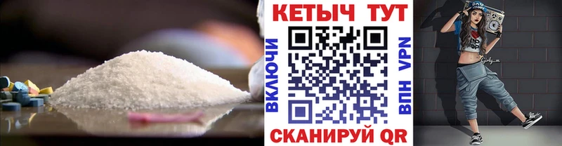 hydra онион  где можно купить наркотик  Плавск  КЕТАМИН VHQ 