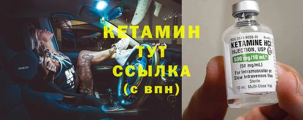 тгк Михайловка