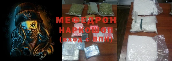 тгк Михайловка