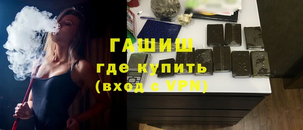 MDMA Premium VHQ Михайлов