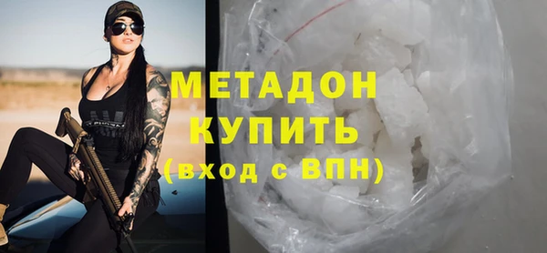 MDMA Premium VHQ Михайлов