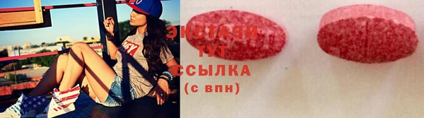 тгк Михайловка
