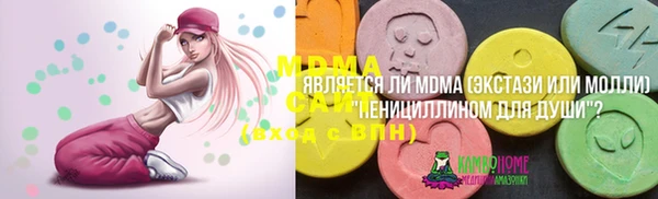 MDMA Premium VHQ Михайлов