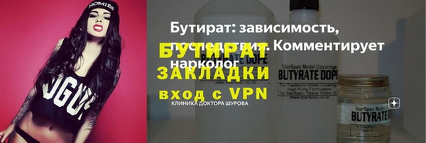 кокаин премиум Болохово