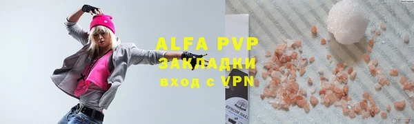 тгк Михайловка