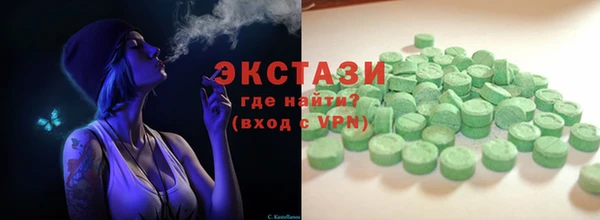 тгк Михайловка