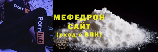 MDMA Premium VHQ Михайлов