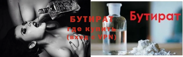тгк Михайловка