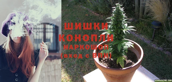 тгк Михайловка