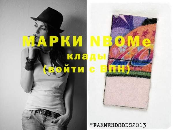 тгк Михайловка