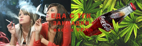 тгк Михайловка