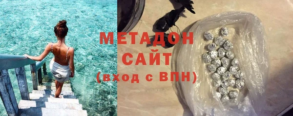 MDMA Premium VHQ Михайлов