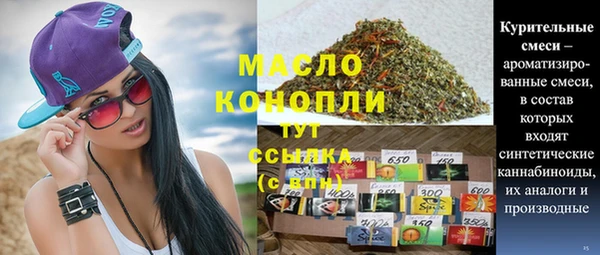 MDMA Premium VHQ Михайлов