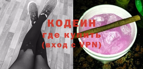 стафф Болотное