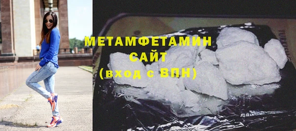 стафф Болотное