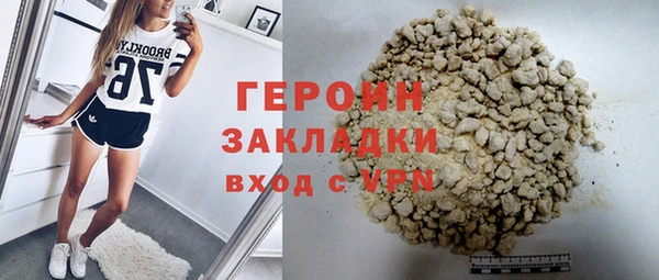 MDMA Premium VHQ Михайлов