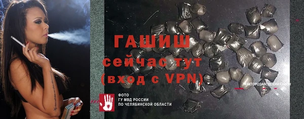 тгк Михайловка