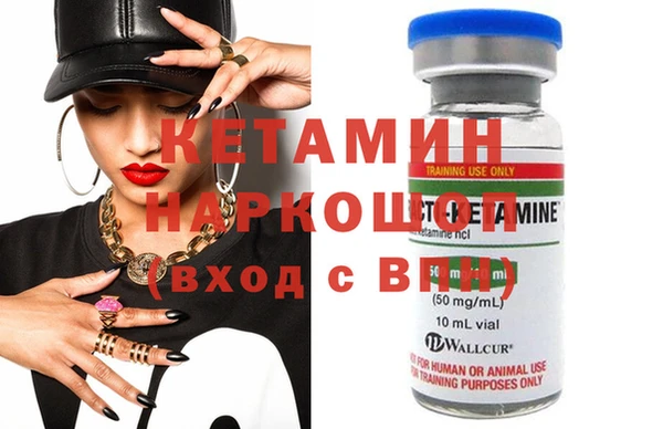 MDMA Premium VHQ Михайлов