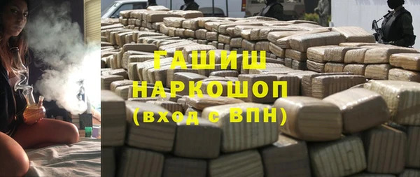тгк Михайловка