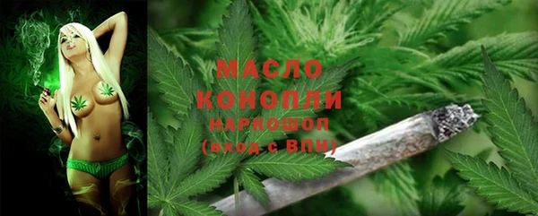 тгк Михайловка