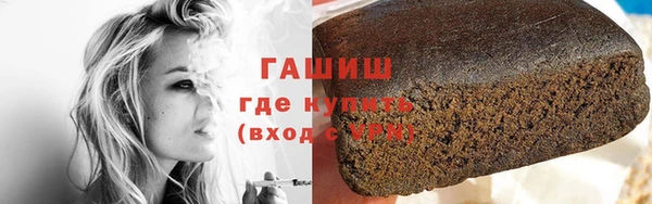 тгк Михайловка