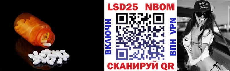LSD-25 экстази ecstasy  Плавск 