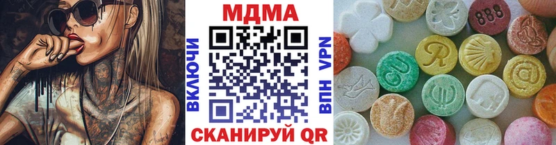 MDMA crystal  Плавск 