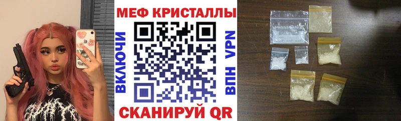 гидра как зайти  Плавск  МЕФ кристаллы 