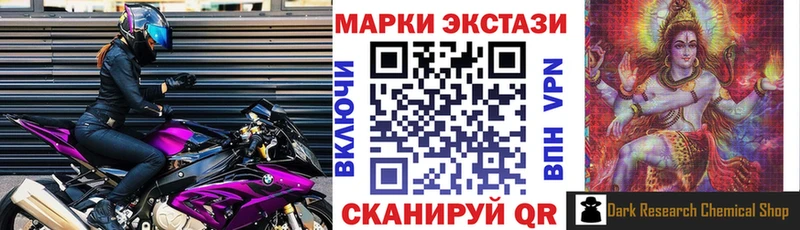 Наркотические марки 1,8мг  гидра маркетплейс  Плавск 