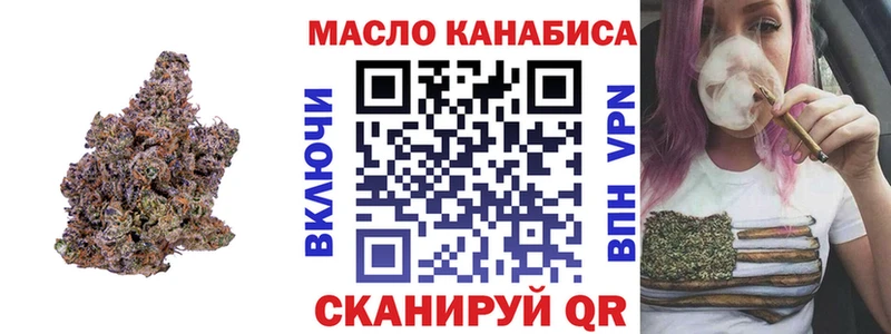 mega как зайти  Плавск  ТГК вейп с тгк 