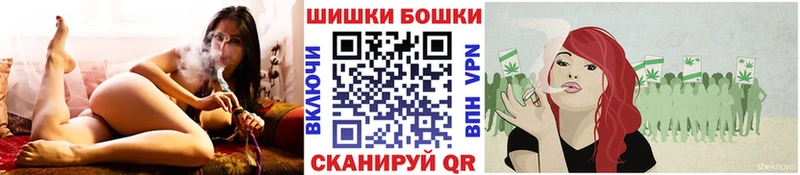 МАРИХУАНА семена  что такое наркотик  Плавск 